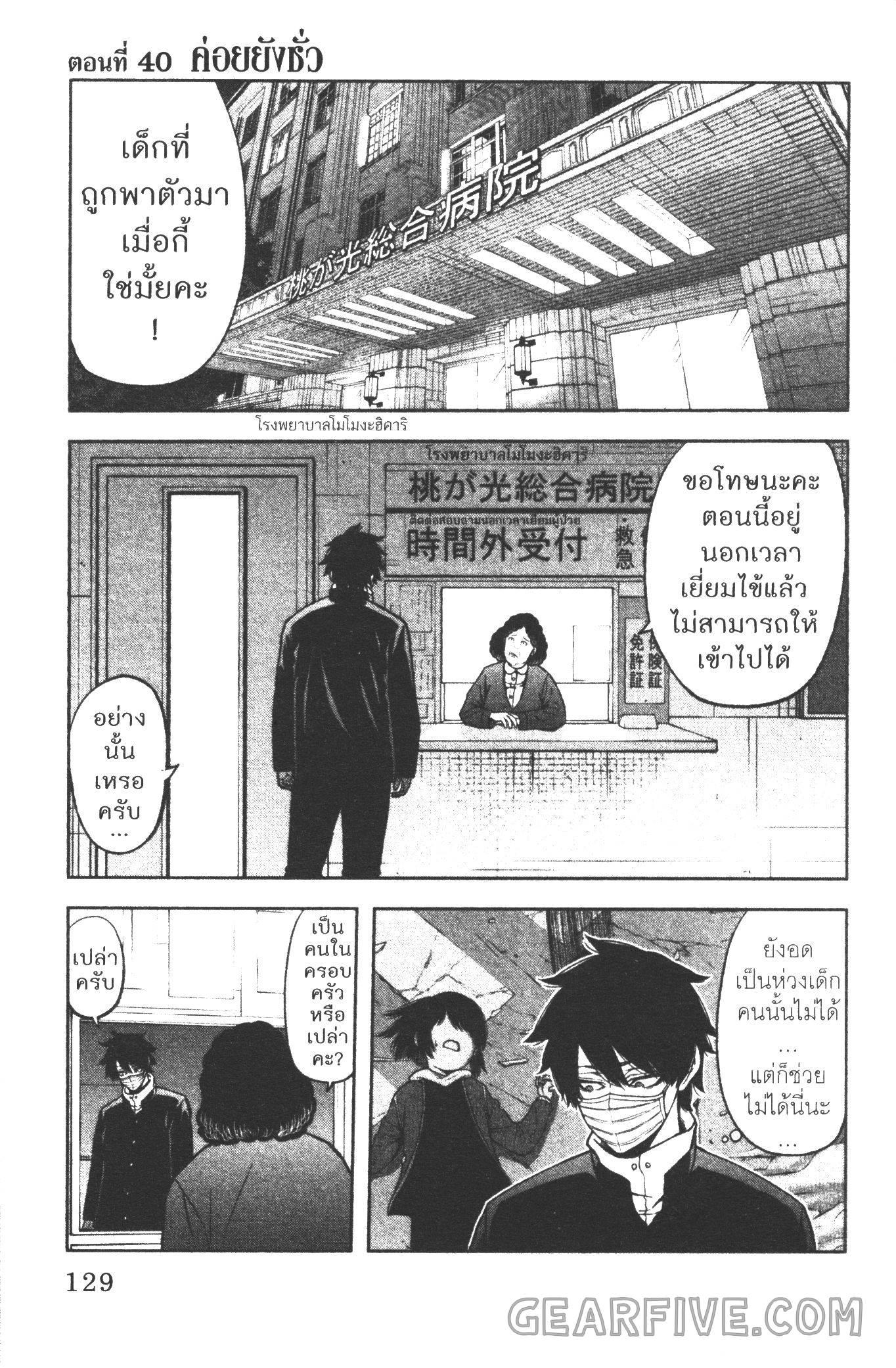 Manga-lc-com อ่านมังงะ อ่านการ์ตูน ออนไลน์ ฟรี Tougen Anki สงครามเลือดอสูร ตอนที่ 1 2 3 4 5 6 7 8 9 10 11 12 13 14 ฟรี ไม่มีโฆษณา Manga-lc - อ่าน มังงะ อ่าน การ์ตูน ออนไลน์ อ่านมังงะ ฟรี