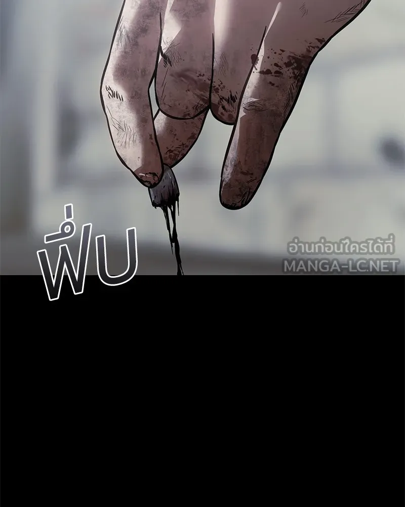 แบคXX ตอนที่ 45 รูปที่ 129