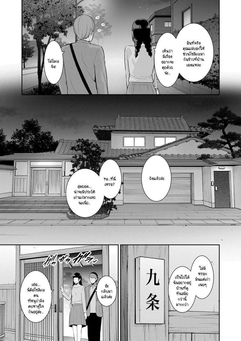 Doujin-Lc- อ่าน โดจิน มังฮวา เกาหลี ญี่ปุ่น จีน แปลไทย วันแห่งการแต่งงานพร้อมสานต่อ ตอนที่ 1 2 3 4 5 6 7 8 9 10 11 12 13 14 ฟรี ไม่มีโฆษณา อ่าน โดจิน Manhwa เกาหลี ญี่ปุ่น จีน เรามีครบ คัดมาให้เน้นๆ โดจิน 18+ รับประกันความฟินโดย  Doujin Lc