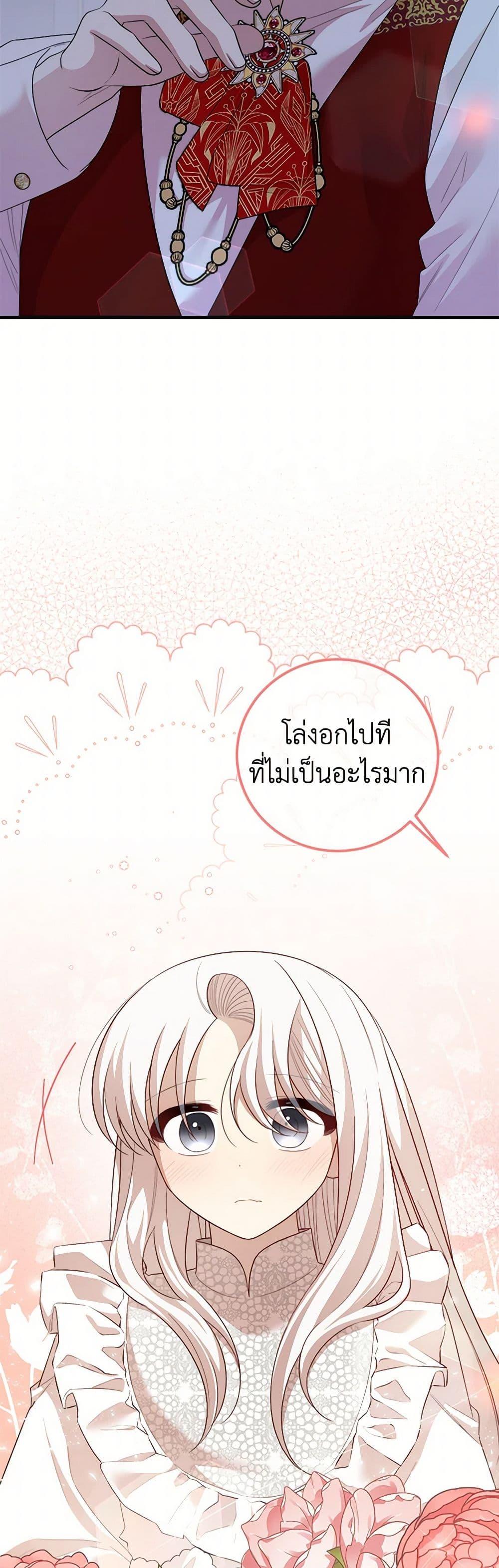 Manga-lc-com อ่านมังงะ อ่านการ์ตูน ออนไลน์ ฟรี Four Dangerous Brothers to My Rescue ตอนที่ 1 2 3 4 5 6 7 8 9 10 11 12 13 14 ฟรี ไม่มีโฆษณา Manga-lc - อ่าน มังงะ อ่าน การ์ตูน ออนไลน์ อ่านมังงะ ฟรี