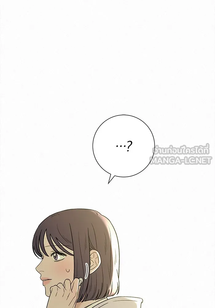 ปฏิบัติการรักวุ่นหัวใจ ตอนที่ 102 รูปที่ 30