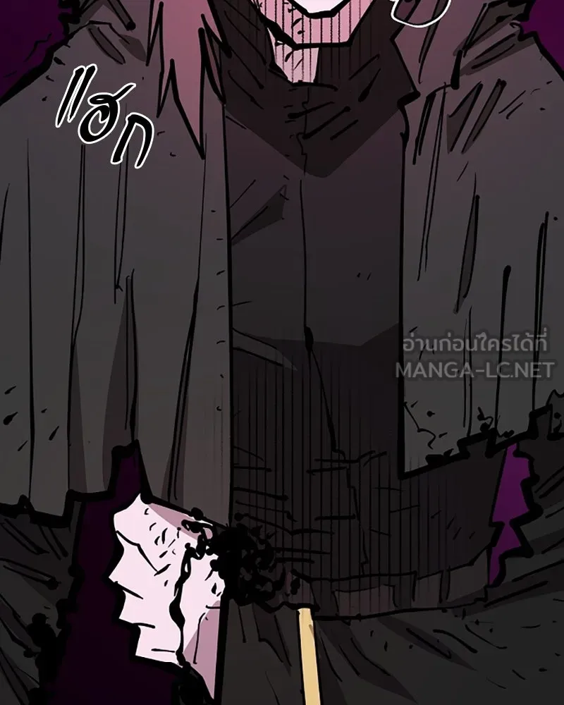 Player ตอนที่ 144 รูปที่ 9