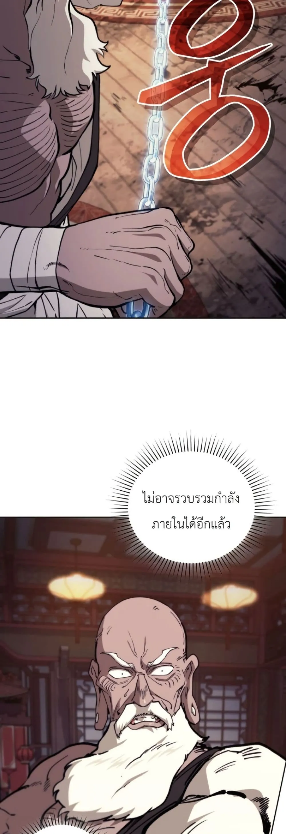 Manga-lc-com อ่านมังงะ อ่านการ์ตูน ออนไลน์ ฟรี My Father Is the Number One Under Heaven ตอนที่ 1 2 3 4 5 6 7 8 9 10 11 12 13 14 ฟรี ไม่มีโฆษณา Manga-lc - อ่าน มังงะ อ่าน การ์ตูน ออนไลน์ อ่านมังงะ ฟรี