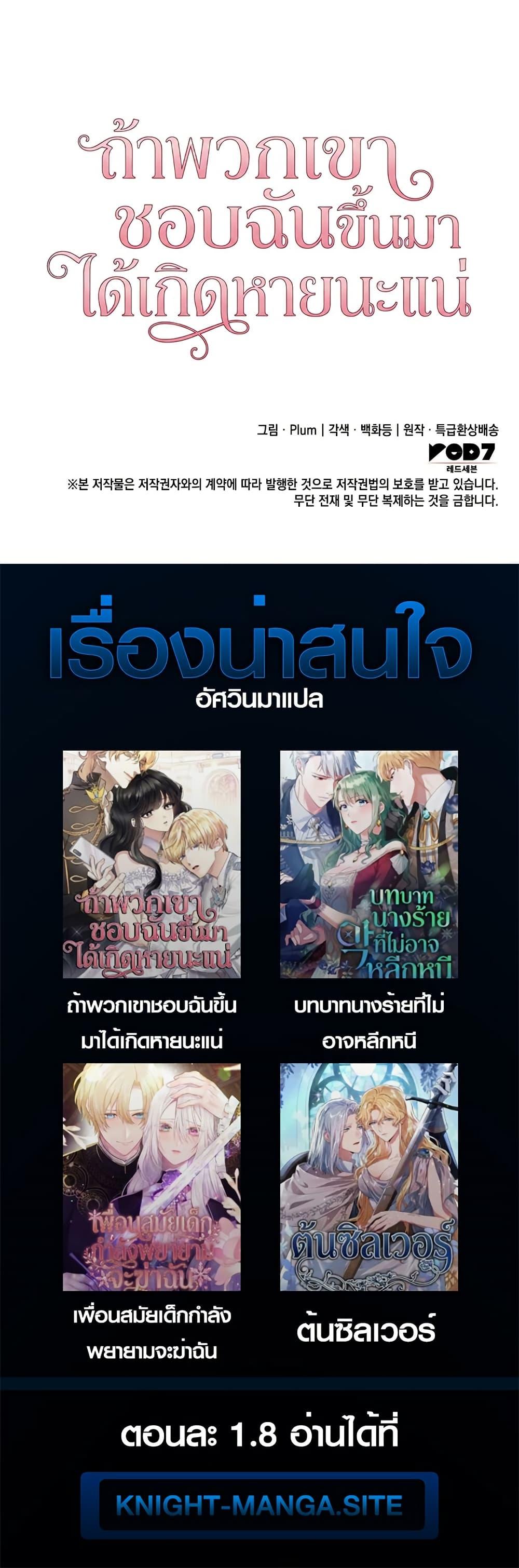 Manga-lc-com อ่านมังงะ อ่านการ์ตูน ออนไลน์ ฟรี I’m Doomed if They Become Obsessed ตอนที่ 1 2 3 4 5 6 7 8 9 10 11 12 13 14 ฟรี ไม่มีโฆษณา Manga-lc - อ่าน มังงะ อ่าน การ์ตูน ออนไลน์ อ่านมังงะ ฟรี