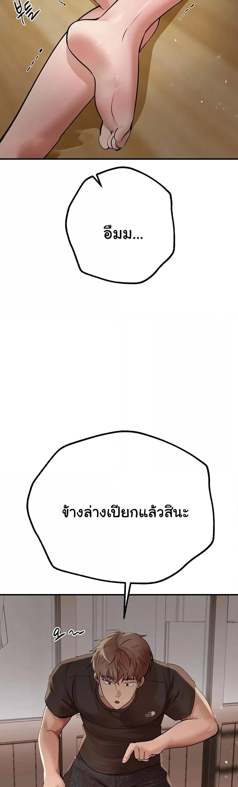 Doujin-Lc- อ่าน โดจิน มังฮวา เกาหลี ญี่ปุ่น จีน แปลไทย Beautiful Days ตอนที่ 1 2 3 4 5 6 7 8 9 10 11 12 13 14 ฟรี ไม่มีโฆษณา อ่าน โดจิน Manhwa เกาหลี ญี่ปุ่น จีน เรามีครบ คัดมาให้เน้นๆ โดจิน 18+ รับประกันความฟินโดย  Doujin Lc