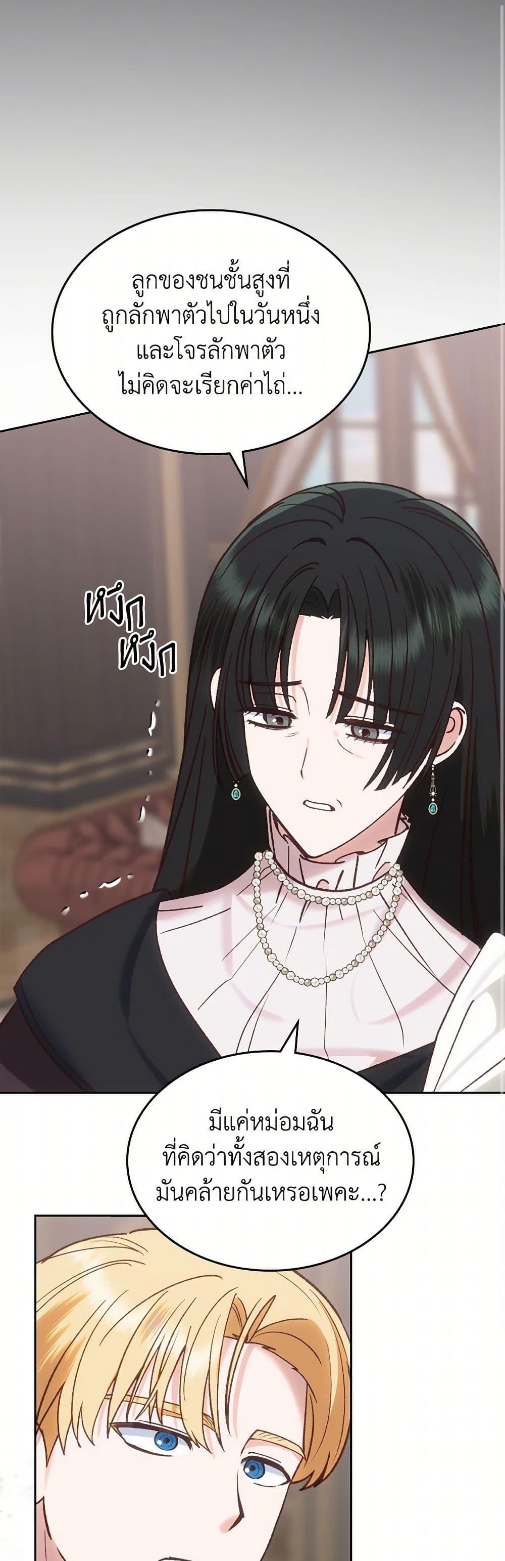 Manga-lc-com อ่านมังงะ อ่านการ์ตูน ออนไลน์ ฟรี The End of This Fairytale Is a Drama ตอนที่ 1 2 3 4 5 6 7 8 9 10 11 12 13 14 ฟรี ไม่มีโฆษณา Manga-lc - อ่าน มังงะ อ่าน การ์ตูน ออนไลน์ อ่านมังงะ ฟรี