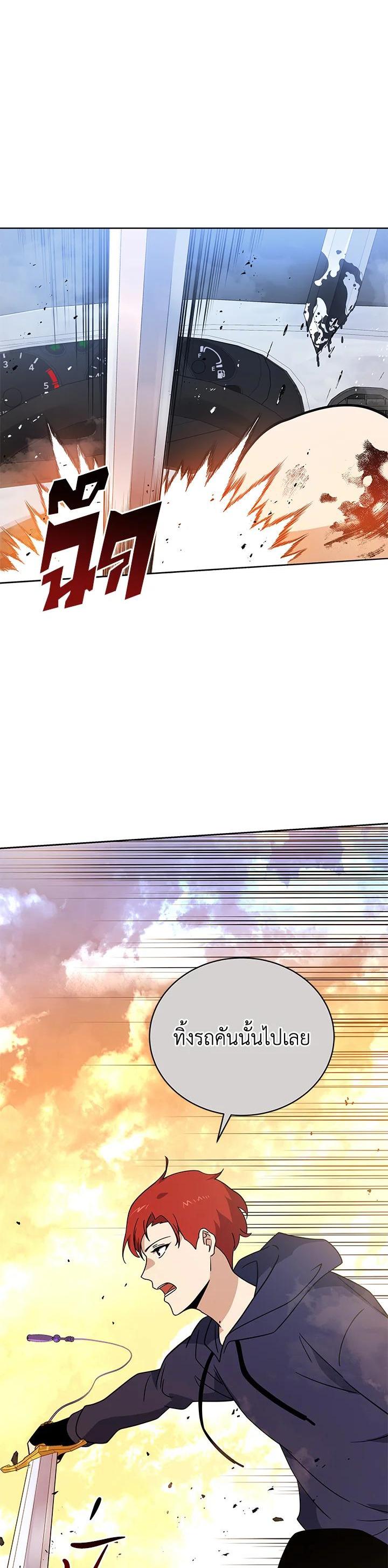 Manga-lc-com อ่านมังงะ อ่านการ์ตูน ออนไลน์ ฟรี The Descent of the Demonic Master ตอนที่ 1 2 3 4 5 6 7 8 9 10 11 12 13 14 ฟรี ไม่มีโฆษณา Manga-lc - อ่าน มังงะ อ่าน การ์ตูน ออนไลน์ อ่านมังงะ ฟรี