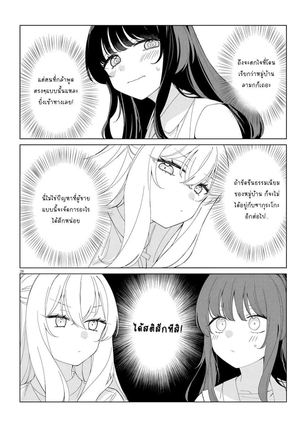 Manga-lc-com อ่านมังงะ อ่านการ์ตูน ออนไลน์ ฟรี Inaka de Koi wa Muzukashii! ตอนที่ 1 2 3 4 5 6 7 8 9 10 11 12 13 14 ฟรี ไม่มีโฆษณา Manga-lc - อ่าน มังงะ อ่าน การ์ตูน ออนไลน์ อ่านมังงะ ฟรี