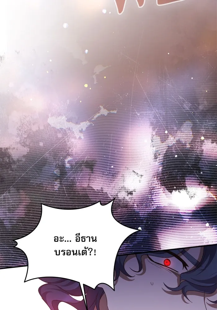 เกิดใหม่คราวนี้ ขอเป็นคนดีดูสักครั้ง ตอนที่ 114 รูปที่ 127