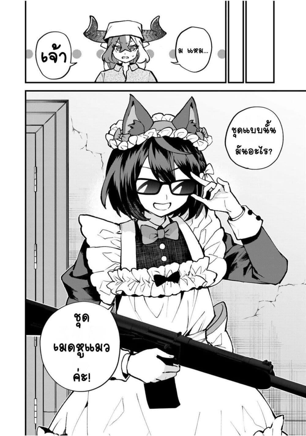 Manga-lc-com อ่านมังงะ อ่านการ์ตูน ออนไลน์ ฟรี Sekai Saikyou no Majo, Hajimemashita – Watashidake “Kouryaku Saito” wo Mireru Sekai de Jiyuu ni Ikimasu ตอนที่ 1 2 3 4 5 6 7 8 9 10 11 12 13 14 ฟรี ไม่มีโฆษณา Manga-lc - อ่าน มังงะ อ่าน การ์ตูน ออนไลน์ อ่านมังงะ ฟรี