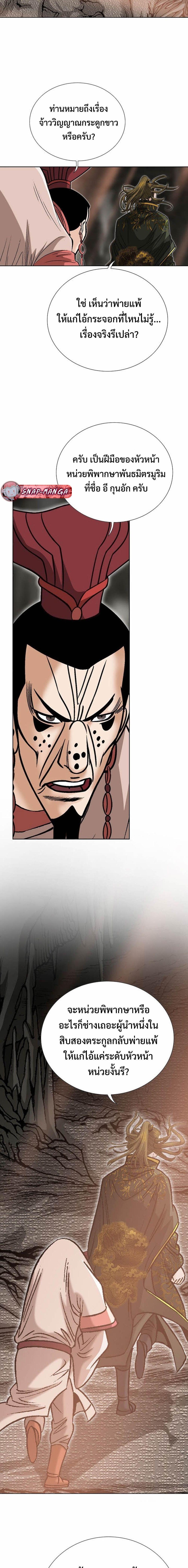 Manga-lc-com อ่านมังงะ อ่านการ์ตูน ออนไลน์ ฟรี Biography of a Novice Warrior ตอนที่ 1 2 3 4 5 6 7 8 9 10 11 12 13 14 ฟรี ไม่มีโฆษณา Manga-lc - อ่าน มังงะ อ่าน การ์ตูน ออนไลน์ อ่านมังงะ ฟรี