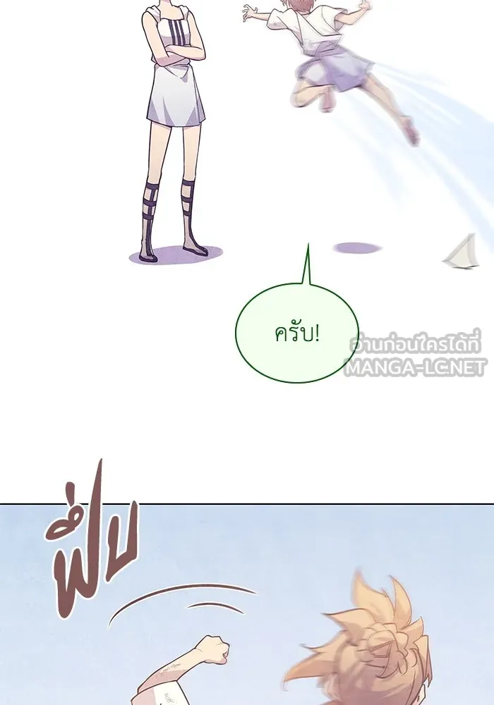 ฟิลเลียโรเซ่กับคำทำนายแห่งมงกุฎหนาม ตอนที่ 74 รูปที่ 81