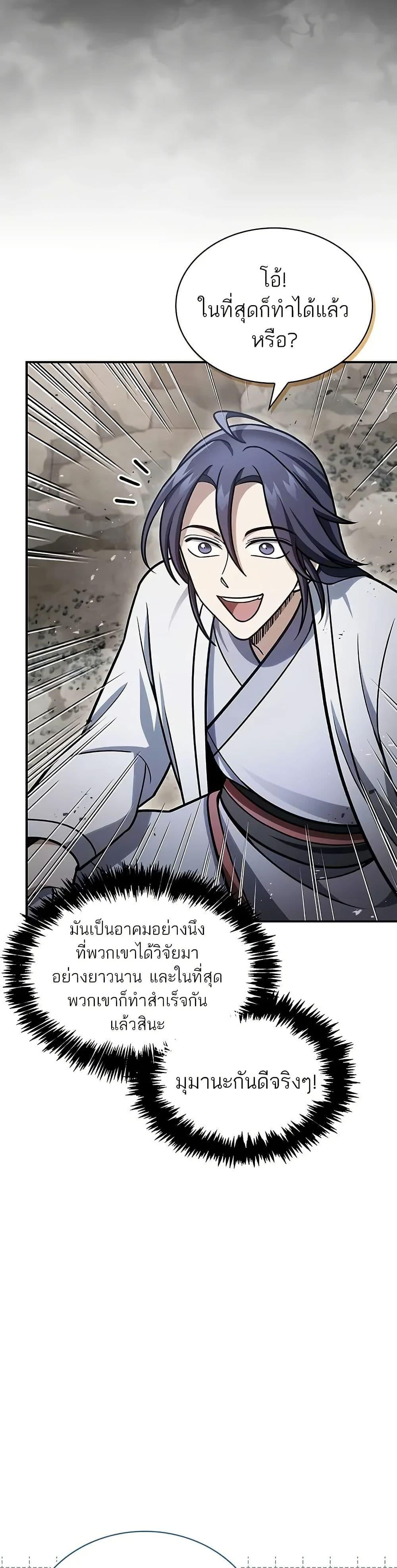 Manga-lc-com อ่านมังงะ อ่านการ์ตูน ออนไลน์ ฟรี Heavenly Grand Archive’s Young Master ตอนที่ 1 2 3 4 5 6 7 8 9 10 11 12 13 14 ฟรี ไม่มีโฆษณา Manga-lc - อ่าน มังงะ อ่าน การ์ตูน ออนไลน์ อ่านมังงะ ฟรี