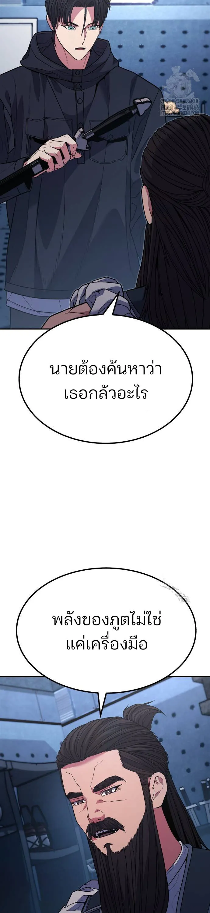 Expelled Hero Is Too Strong ฮ_โร_ผ_แข_งแกร_งถ_กไล_ออกจากก_ลด_อ_นด_บหน_ง ตอนที่ ตอนที่ 35 รูปที่ 30