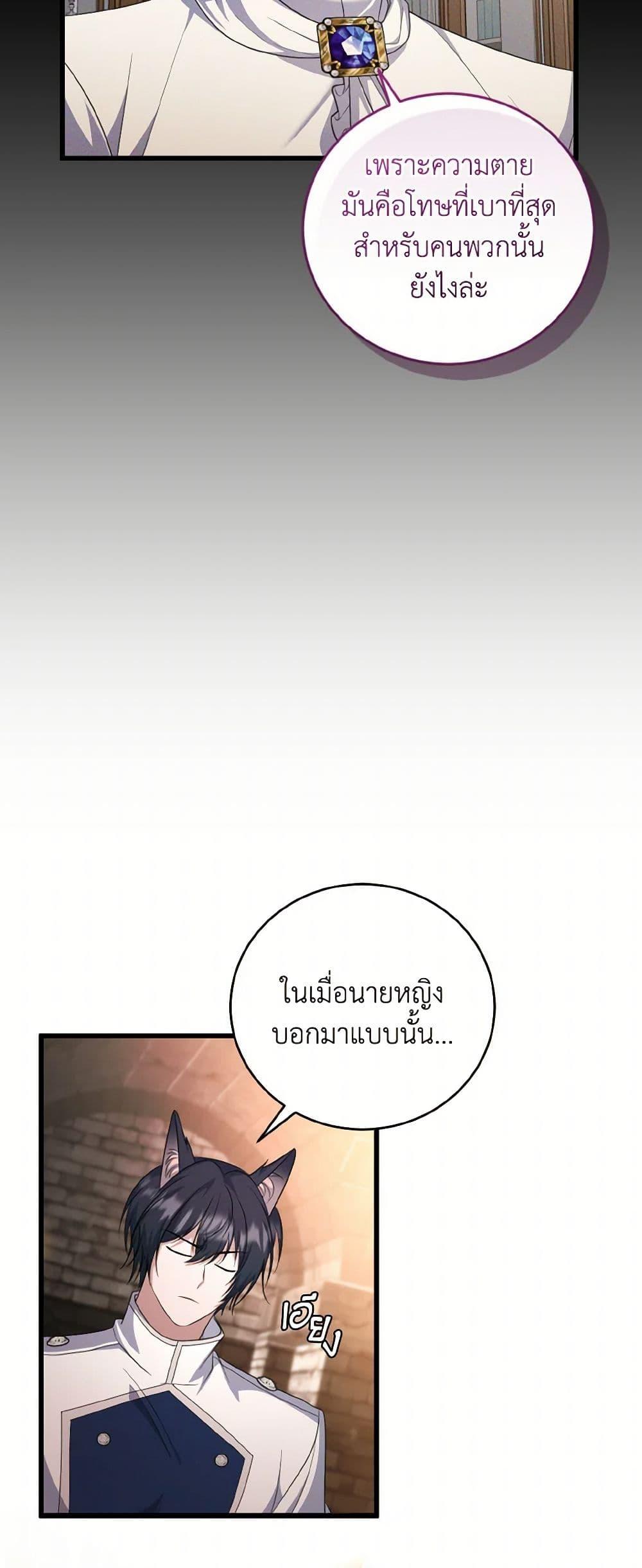 Manga-lc-com อ่านมังงะ อ่านการ์ตูน ออนไลน์ ฟรี I Plan To Become The Master Of A Stolen Family ตอนที่ 1 2 3 4 5 6 7 8 9 10 11 12 13 14 ฟรี ไม่มีโฆษณา Manga-lc - อ่าน มังงะ อ่าน การ์ตูน ออนไลน์ อ่านมังงะ ฟรี