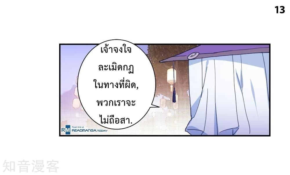 Manga-lc-com อ่านมังงะ อ่านการ์ตูน ออนไลน์ ฟรี Douluo Dalu II ตอนที่ 1 2 3 4 5 6 7 8 9 10 11 12 13 14 ฟรี ไม่มีโฆษณา Manga-lc - อ่าน มังงะ อ่าน การ์ตูน ออนไลน์ อ่านมังงะ ฟรี