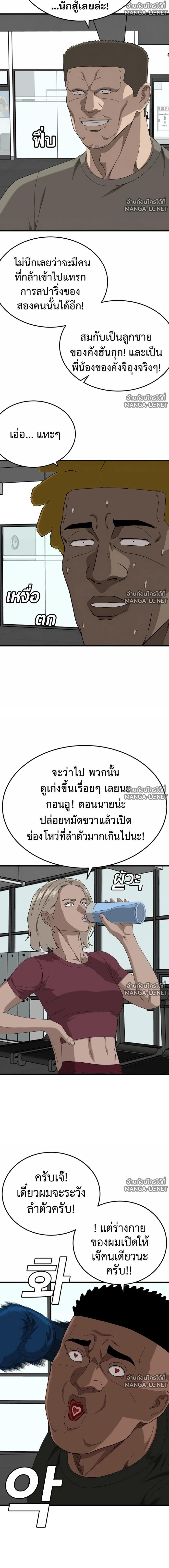 Doujin-Lc- อ่าน โดจิน มังฮวา เกาหลี ญี่ปุ่น จีน แปลไทย BAD GUY ตอนที่ 1 2 3 4 5 6 7 8 9 10 11 12 13 14 ฟรี ไม่มีโฆษณา อ่าน โดจิน Manhwa เกาหลี ญี่ปุ่น จีน เรามีครบ คัดมาให้เน้นๆ โดจิน 18+ รับประกันความฟินโดย  Doujin Lc