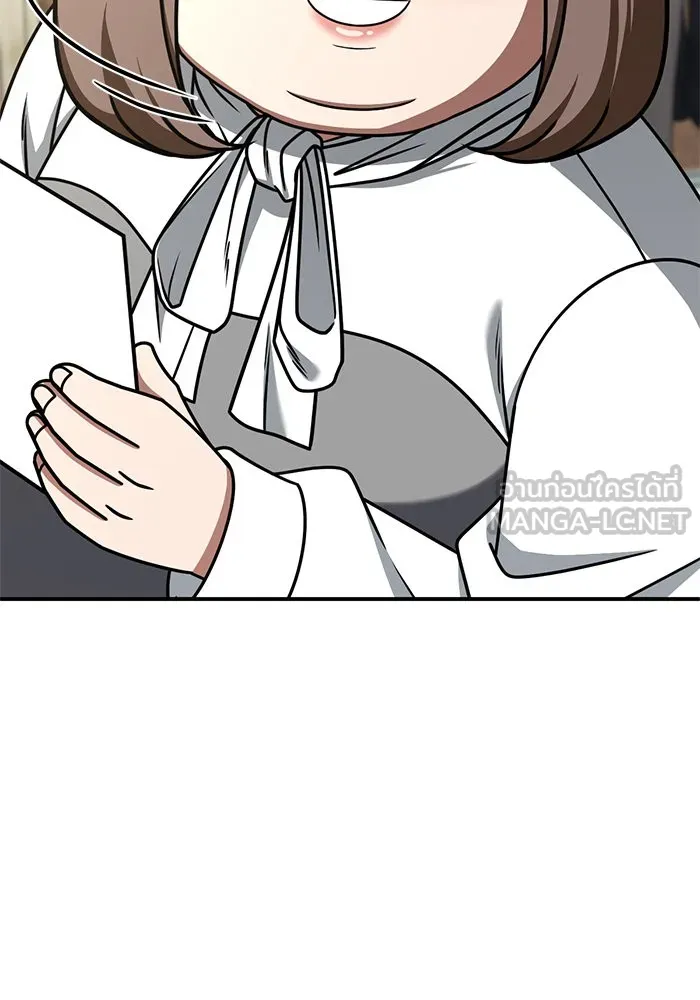 ช่วยเปลี่ยนฉันที ตอนที่ 281. ซีซัน 2 รูปที่ 153