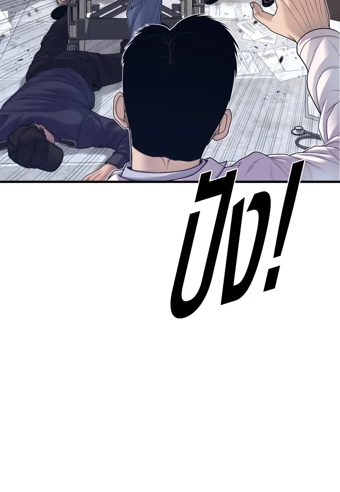 อาชญากรวัยเยาว์ ตอนที่ 72 แค่นี้ก็เพียงพอแล้ว รูปที่ 7