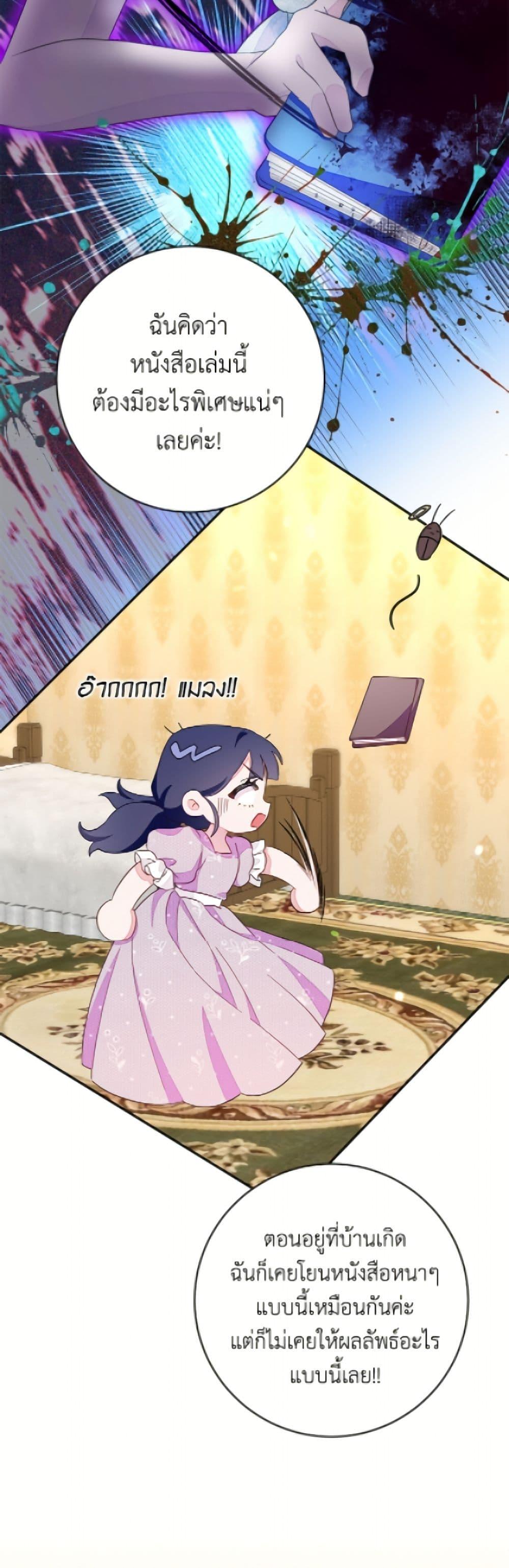 Manga-lc-com อ่านมังงะ อ่านการ์ตูน ออนไลน์ ฟรี The Bad Ending Of The Otome Game ตอนที่ 1 2 3 4 5 6 7 8 9 10 11 12 13 14 ฟรี ไม่มีโฆษณา Manga-lc - อ่าน มังงะ อ่าน การ์ตูน ออนไลน์ อ่านมังงะ ฟรี