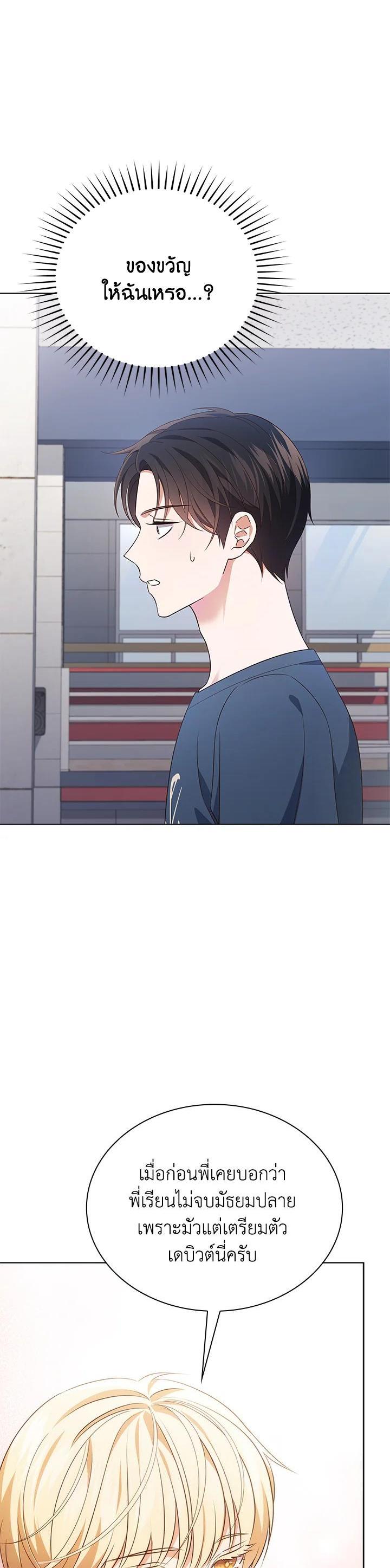 Manga-lc-com อ่านมังงะ อ่านการ์ตูน ออนไลน์ ฟรี In This Life, the Greatest Star in the Universe ตอนที่ 1 2 3 4 5 6 7 8 9 10 11 12 13 14 ฟรี ไม่มีโฆษณา Manga-lc - อ่าน มังงะ อ่าน การ์ตูน ออนไลน์ อ่านมังงะ ฟรี