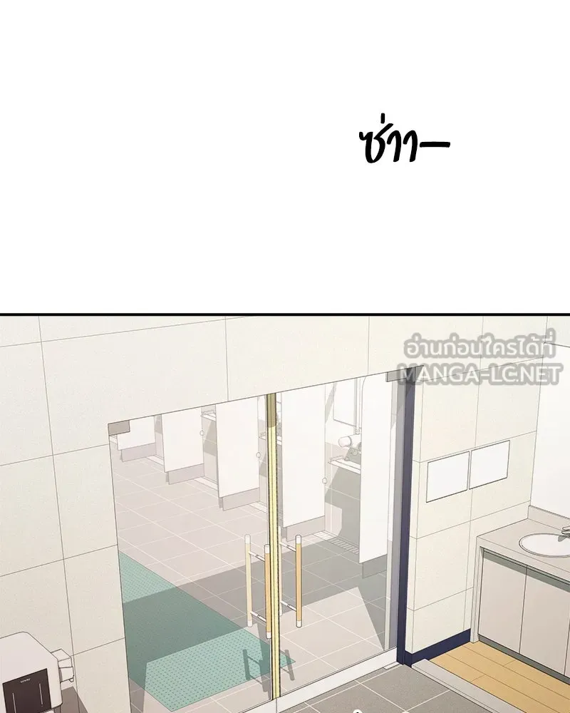 Pyramid Game เกมพีระมิด ตอนที่ 36 รูปที่ 90