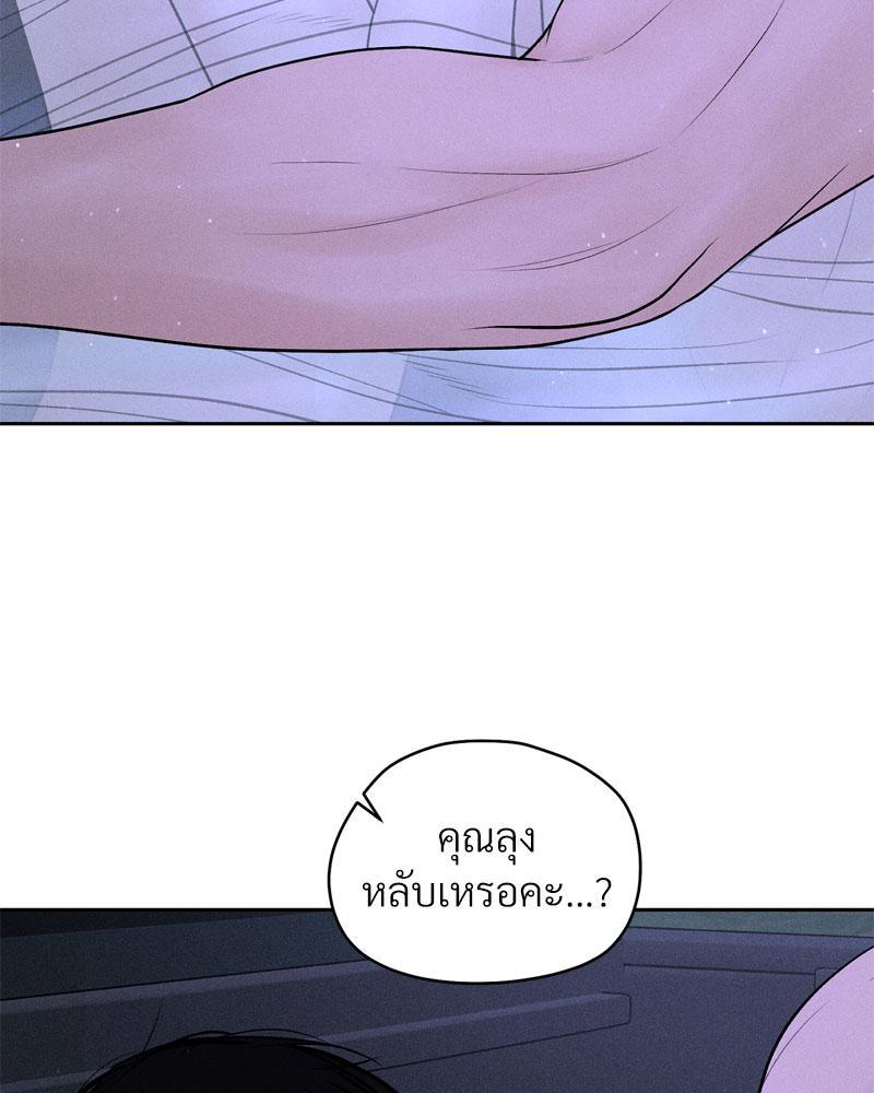 Doujin-Lc- อ่าน โดจิน มังฮวา เกาหลี ญี่ปุ่น จีน แปลไทย Payment for the Ride ตอนที่ 1 2 3 4 5 6 7 8 9 10 11 12 13 14 ฟรี ไม่มีโฆษณา อ่าน โดจิน Manhwa เกาหลี ญี่ปุ่น จีน เรามีครบ คัดมาให้เน้นๆ โดจิน 18+ รับประกันความฟินโดย  Doujin Lc