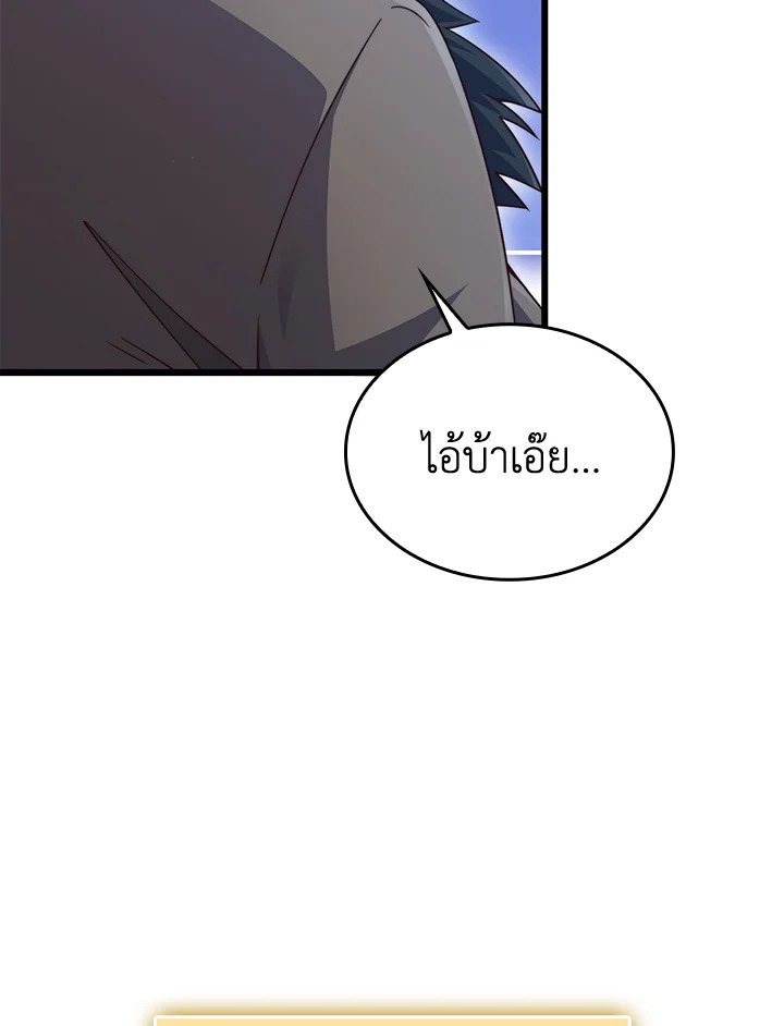 Manga-lc-com อ่านมังงะ อ่านการ์ตูน ออนไลน์ ฟรี The Lord of Coins ตอนที่ 1 2 3 4 5 6 7 8 9 10 11 12 13 14 ฟรี ไม่มีโฆษณา Manga-lc - อ่าน มังงะ อ่าน การ์ตูน ออนไลน์ อ่านมังงะ ฟรี