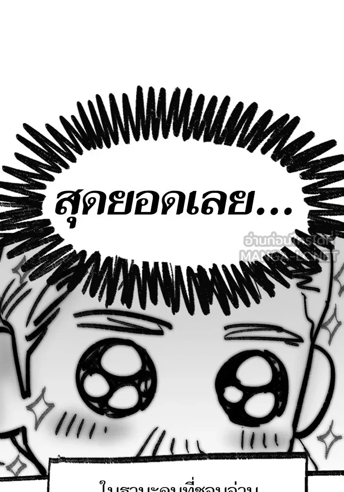 My S-Class Hunters ตอนที่ รีวิวซีซัน 1 (3) รีวิวพาร์ตวาด รูปที่ 9