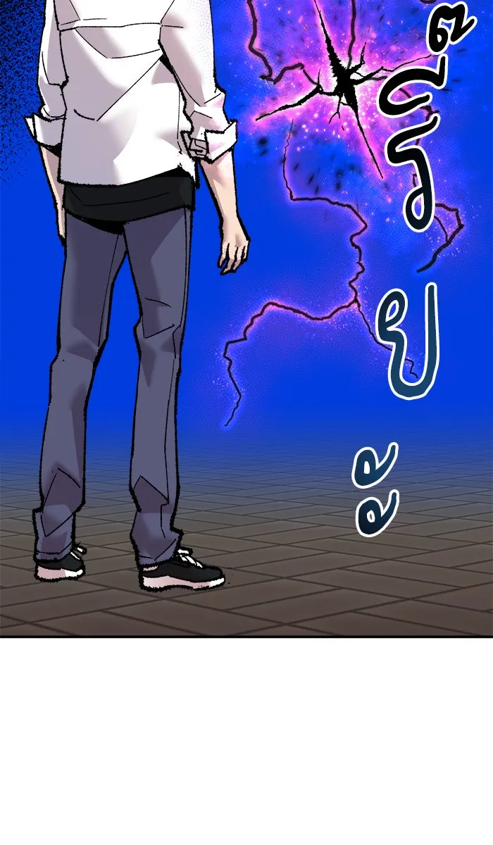 ยอดคนเลเวลทะลุ ตอนที่ 46 คนในพื้นที่ (2) รูปที่ 167