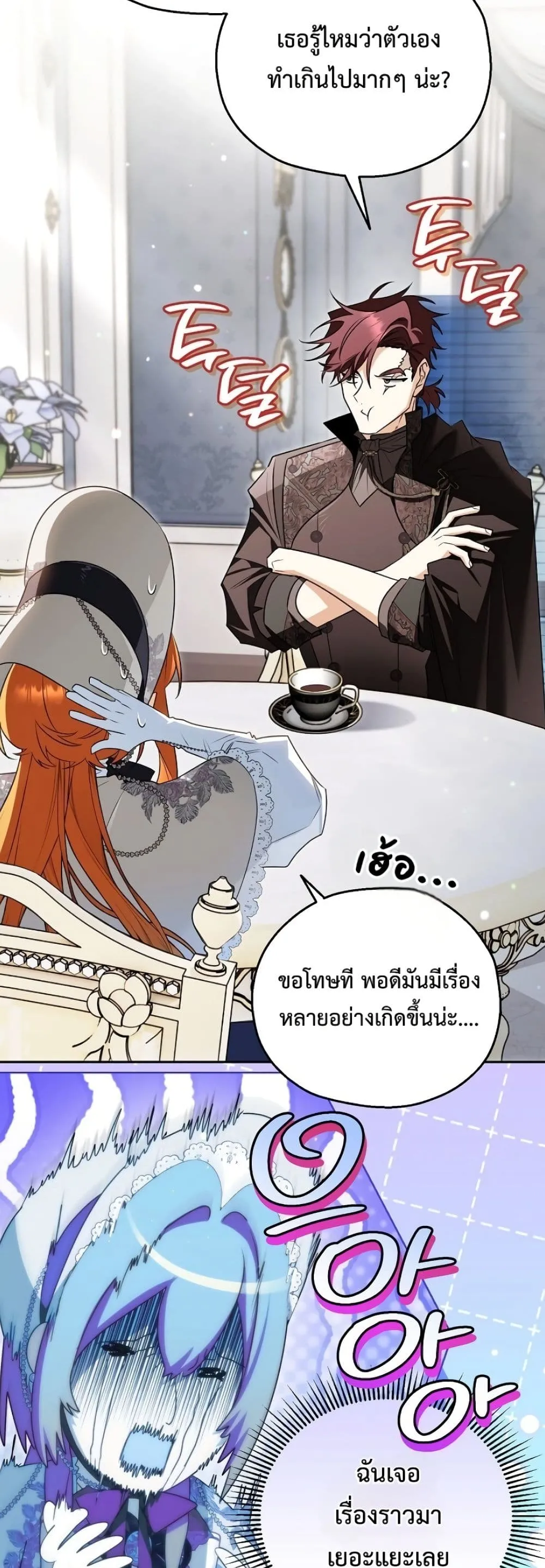 Manga-lc-com อ่านมังงะ อ่านการ์ตูน ออนไลน์ ฟรี Marriage With A Suspiciously Demure Husband ตอนที่ 1 2 3 4 5 6 7 8 9 10 11 12 13 14 ฟรี ไม่มีโฆษณา Manga-lc - อ่าน มังงะ อ่าน การ์ตูน ออนไลน์ อ่านมังงะ ฟรี