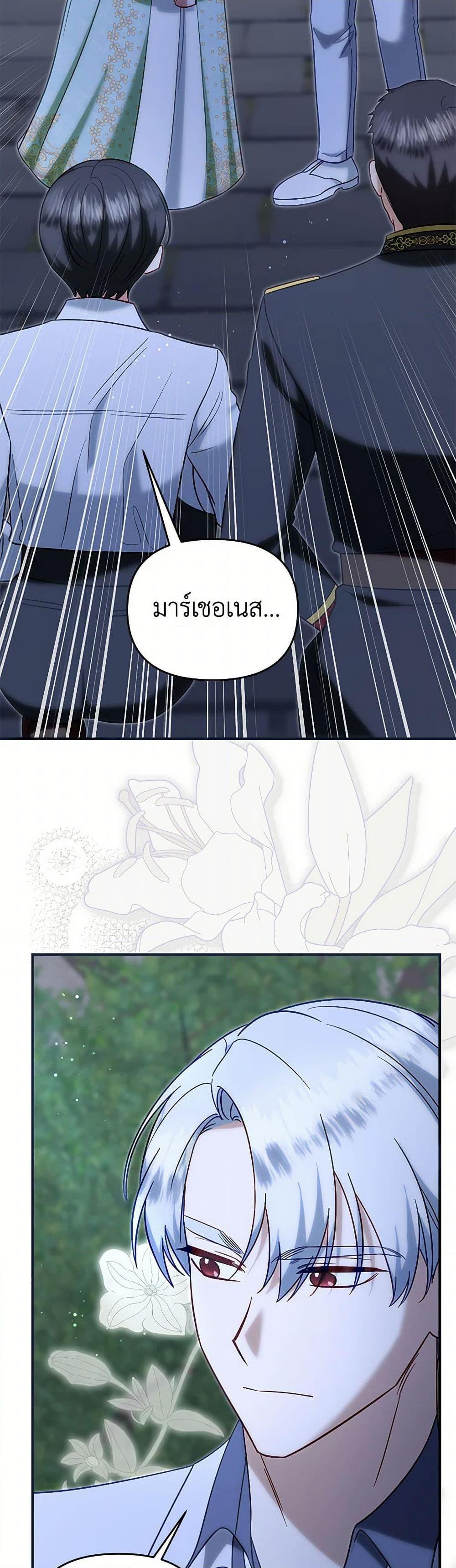 Manga-lc-com อ่านมังงะ อ่านการ์ตูน ออนไลน์ ฟรี I Stole the Child of My War-Mad Husband ตอนที่ 1 2 3 4 5 6 7 8 9 10 11 12 13 14 ฟรี ไม่มีโฆษณา Manga-lc - อ่าน มังงะ อ่าน การ์ตูน ออนไลน์ อ่านมังงะ ฟรี