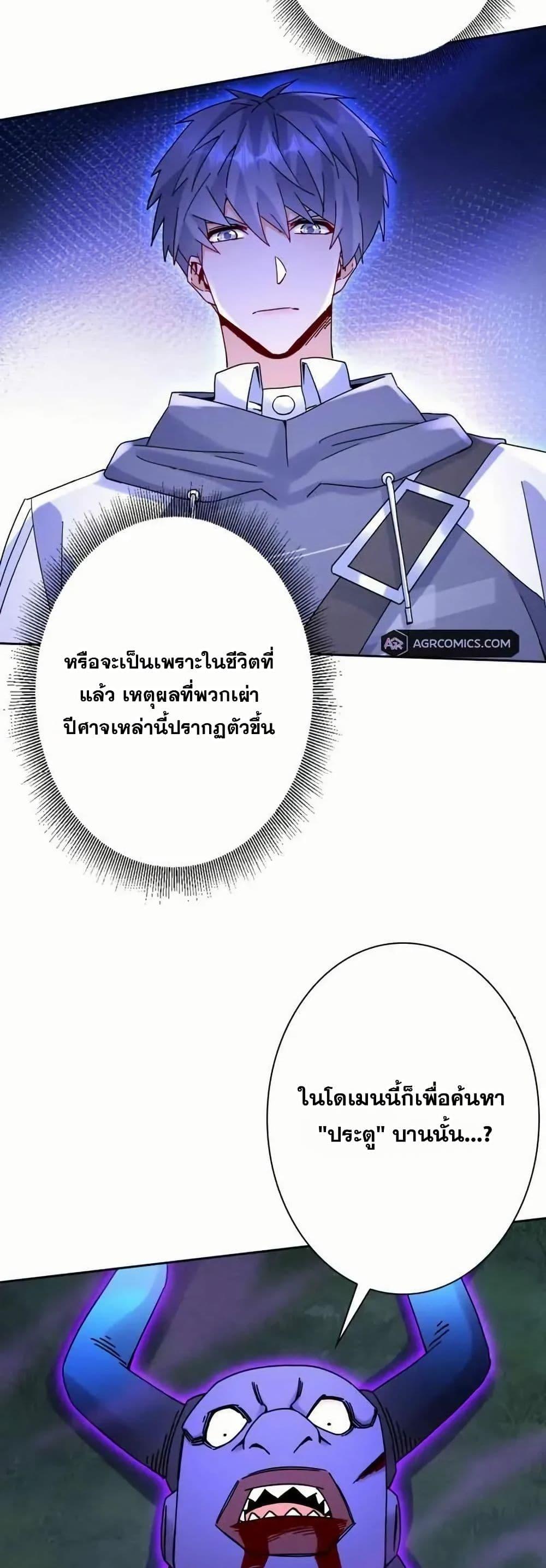 Manga-lc-com อ่านมังงะ อ่านการ์ตูน ออนไลน์ ฟรี Aiming for Maximal Level in a Post-Apocalyptic World ตอนที่ 1 2 3 4 5 6 7 8 9 10 11 12 13 14 ฟรี ไม่มีโฆษณา Manga-lc - อ่าน มังงะ อ่าน การ์ตูน ออนไลน์ อ่านมังงะ ฟรี