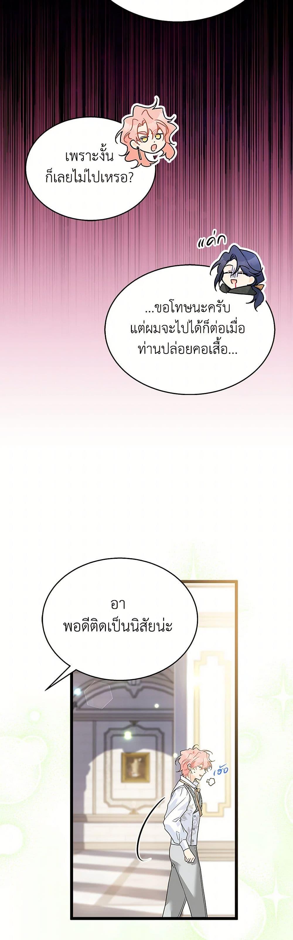 Manga-lc-com อ่านมังงะ อ่านการ์ตูน ออนไลน์ ฟรี The Symbiotic Relationship Between a Panther and a Rabbit ตอนที่ 1 2 3 4 5 6 7 8 9 10 11 12 13 14 ฟรี ไม่มีโฆษณา Manga-lc - อ่าน มังงะ อ่าน การ์ตูน ออนไลน์ อ่านมังงะ ฟรี