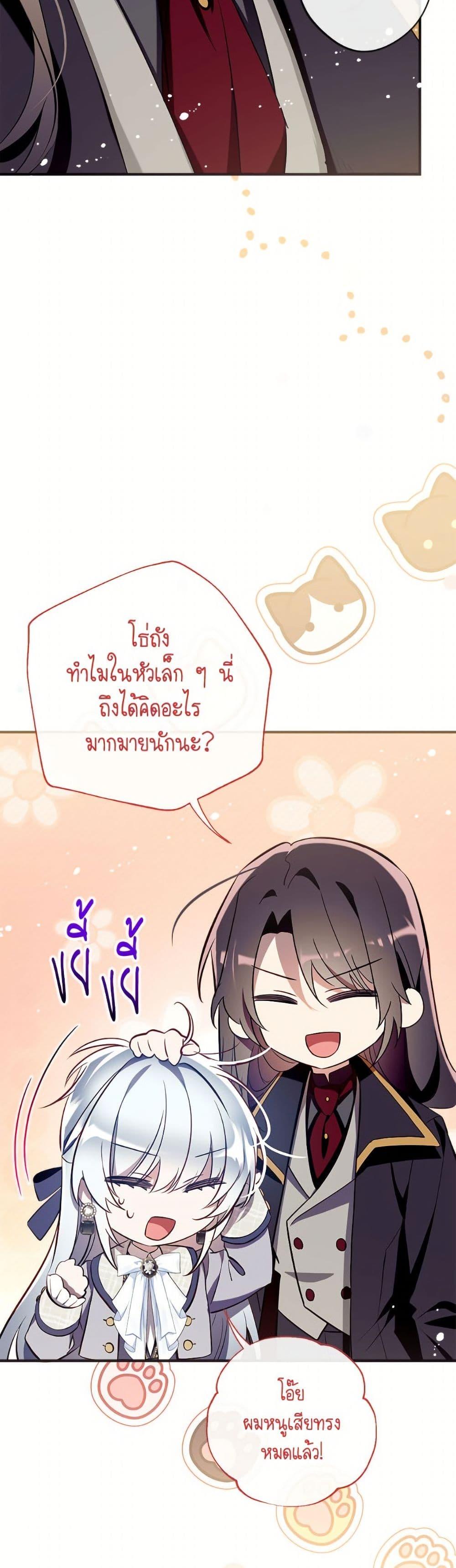 Manga-lc-com อ่านมังงะ อ่านการ์ตูน ออนไลน์ ฟรี Can We Become a Family ตอนที่ 1 2 3 4 5 6 7 8 9 10 11 12 13 14 ฟรี ไม่มีโฆษณา Manga-lc - อ่าน มังงะ อ่าน การ์ตูน ออนไลน์ อ่านมังงะ ฟรี