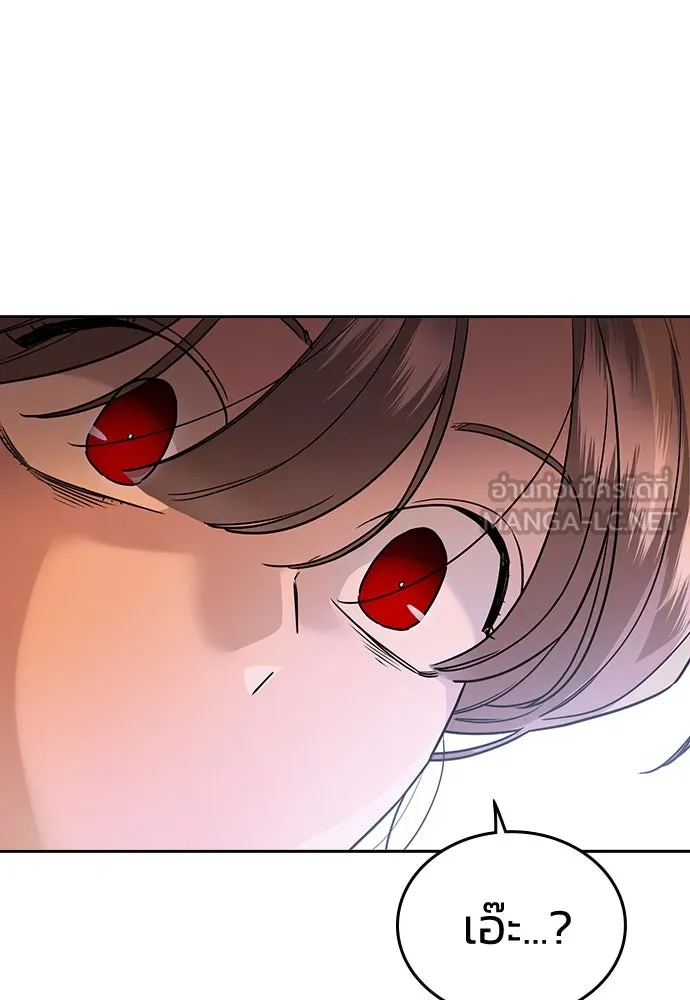 รักแล้วห้ามเลิก ตอนที่ 6 รูปที่ 81