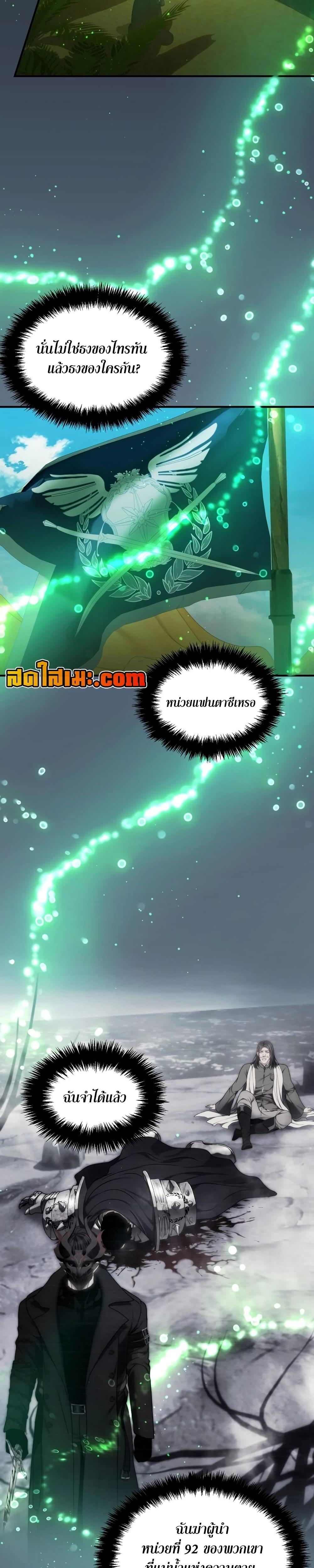 Manga-lc-com อ่านมังงะ อ่านการ์ตูน ออนไลน์ ฟรี Second Life Ranker ตอนที่ 1 2 3 4 5 6 7 8 9 10 11 12 13 14 ฟรี ไม่มีโฆษณา Manga-lc - อ่าน มังงะ อ่าน การ์ตูน ออนไลน์ อ่านมังงะ ฟรี