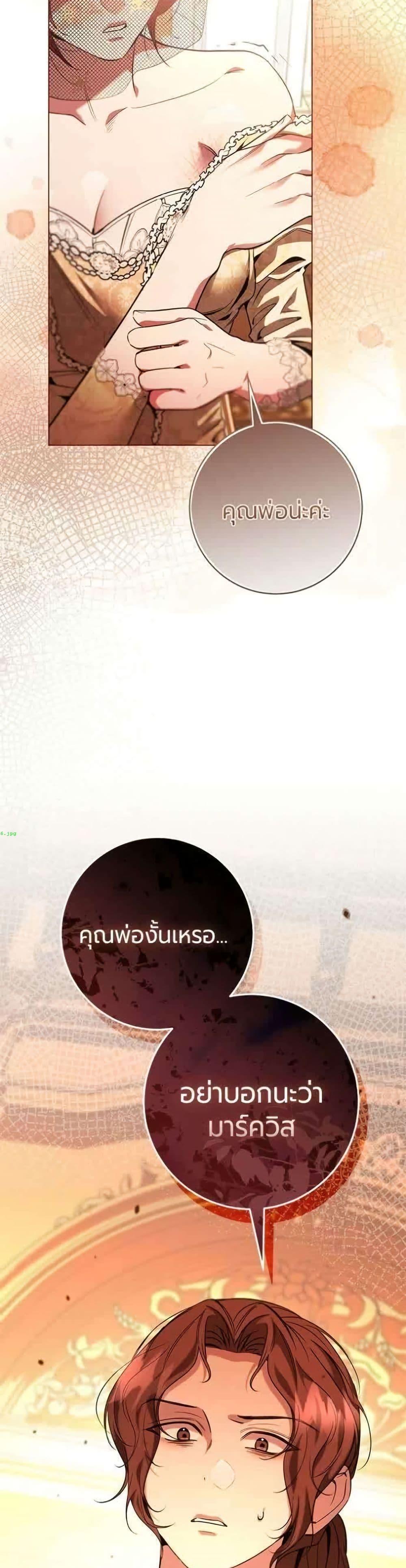Manga-lc-com อ่านมังงะ อ่านการ์ตูน ออนไลน์ ฟรี To the Perfect Duke ตอนที่ 1 2 3 4 5 6 7 8 9 10 11 12 13 14 ฟรี ไม่มีโฆษณา Manga-lc - อ่าน มังงะ อ่าน การ์ตูน ออนไลน์ อ่านมังงะ ฟรี