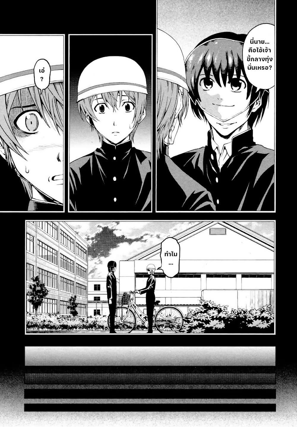 Manga-lc-com อ่านมังงะ อ่านการ์ตูน ออนไลน์ ฟรี Hinamizawa Teiryuujo – Higurashi no Naku Koro ni Genten ตอนที่ 1 2 3 4 5 6 7 8 9 10 11 12 13 14 ฟรี ไม่มีโฆษณา Manga-lc - อ่าน มังงะ อ่าน การ์ตูน ออนไลน์ อ่านมังงะ ฟรี