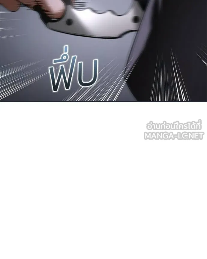 Baek XX ตอนที่ 154 รูปที่ 236