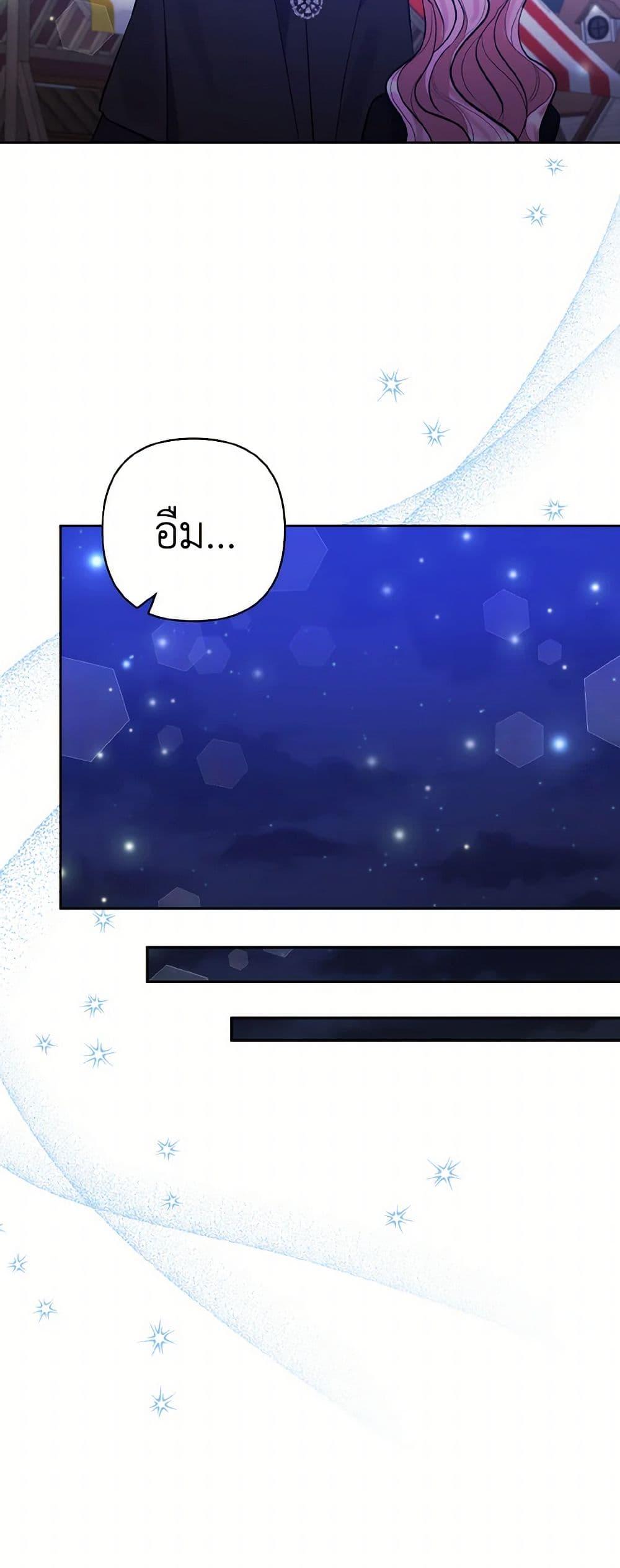 Manga-lc-com อ่านมังงะ อ่านการ์ตูน ออนไลน์ ฟรี I Adopted the Male Lead ตอนที่ 1 2 3 4 5 6 7 8 9 10 11 12 13 14 ฟรี ไม่มีโฆษณา Manga-lc - อ่าน มังงะ อ่าน การ์ตูน ออนไลน์ อ่านมังงะ ฟรี