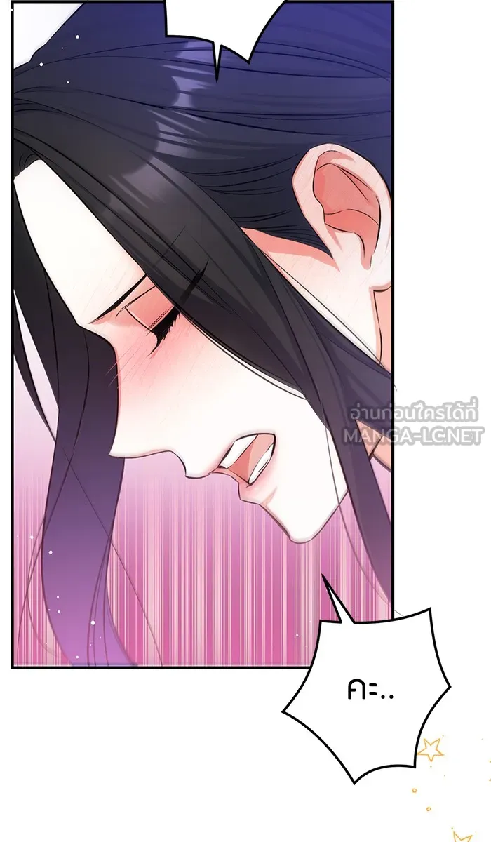 แด่ตัวละครโปรดที่ถูกทิ้ง ตอนที่ 25 รูปที่ 24