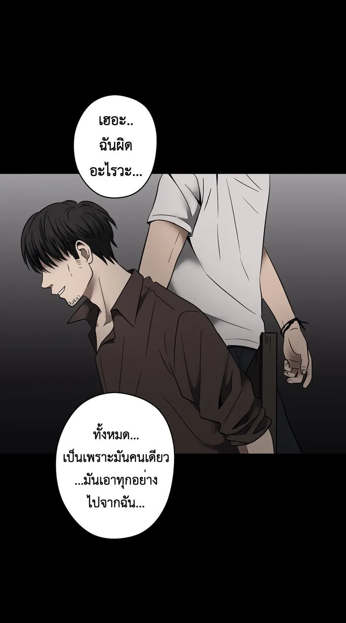 Hunter Game ตอนที่ 10  (the beginning) รูปที่ 40