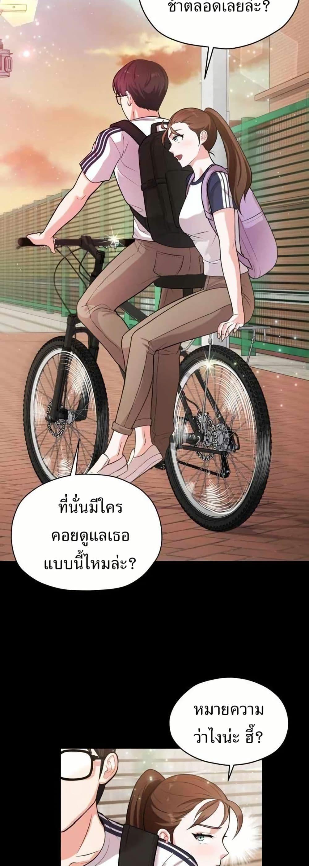 Manga-lc-com อ่านมังงะ อ่านการ์ตูน ออนไลน์ ฟรี The Female Lead Acquires Cheat Skills ตอนที่ 1 2 3 4 5 6 7 8 9 10 11 12 13 14 ฟรี ไม่มีโฆษณา Manga-lc - อ่าน มังงะ อ่าน การ์ตูน ออนไลน์ อ่านมังงะ ฟรี