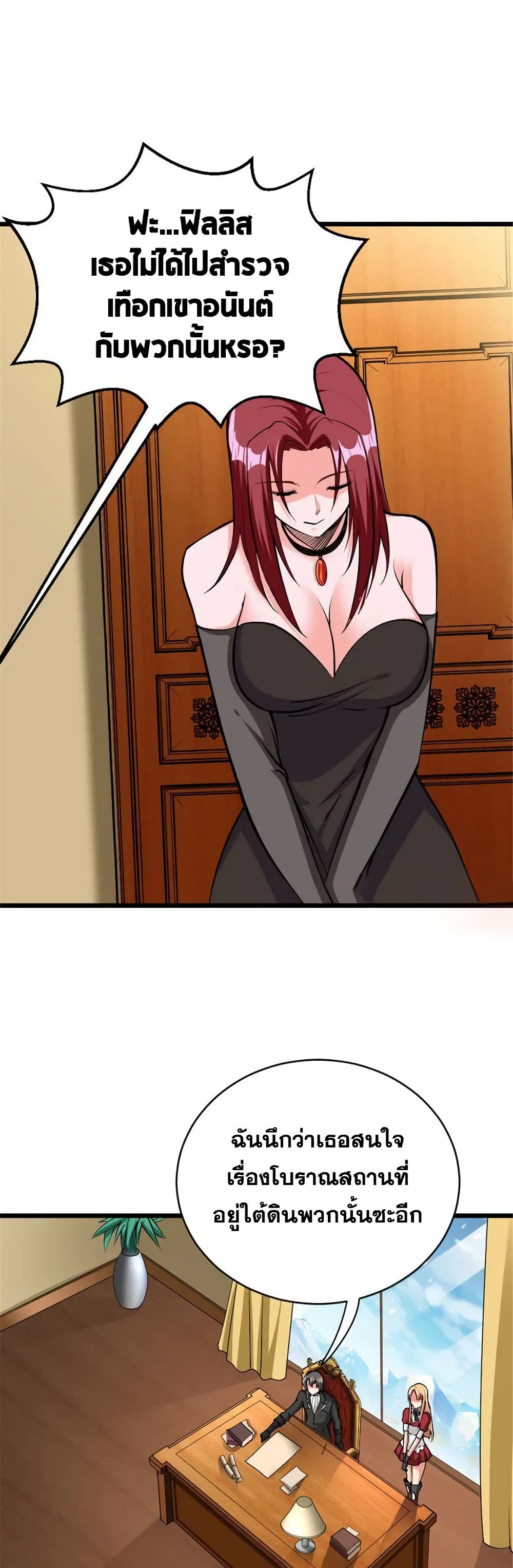 Manga-lc-com อ่านมังงะ อ่านการ์ตูน ออนไลน์ ฟรี Release That Witch ตอนที่ 1 2 3 4 5 6 7 8 9 10 11 12 13 14 ฟรี ไม่มีโฆษณา Manga-lc - อ่าน มังงะ อ่าน การ์ตูน ออนไลน์ อ่านมังงะ ฟรี
