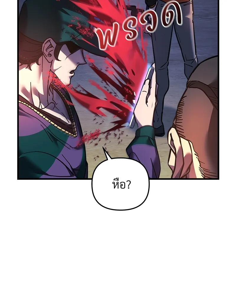 สัปดาห์นี้งดอัปตอนใหม่ ตอนที่ 12 รูปที่ 55