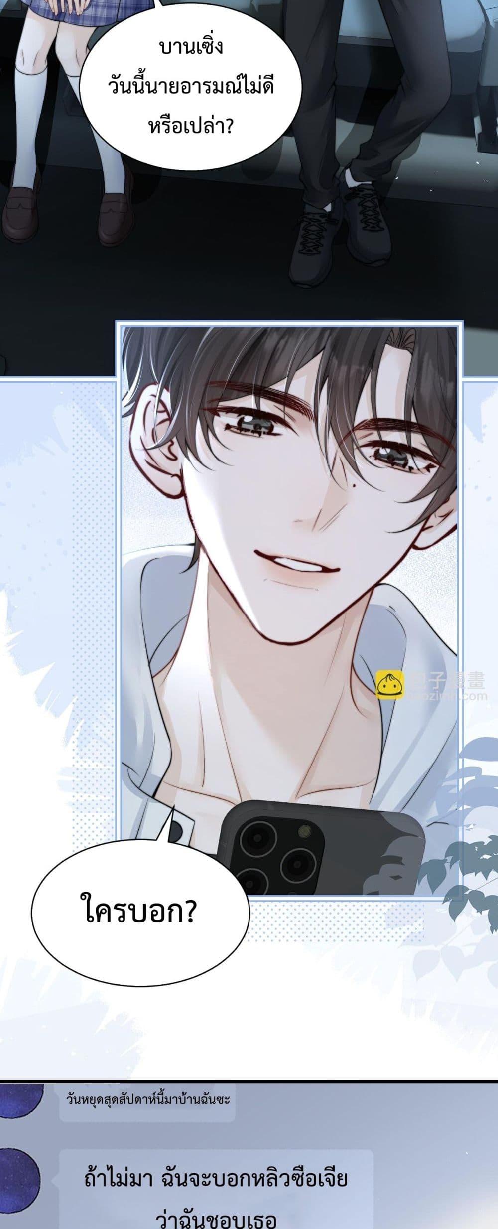 Manga-lc-com อ่านมังงะ อ่านการ์ตูน ออนไลน์ ฟรี CanYouHearMe ตอนที่ 1 2 3 4 5 6 7 8 9 10 11 12 13 14 ฟรี ไม่มีโฆษณา Manga-lc - อ่าน มังงะ อ่าน การ์ตูน ออนไลน์ อ่านมังงะ ฟรี