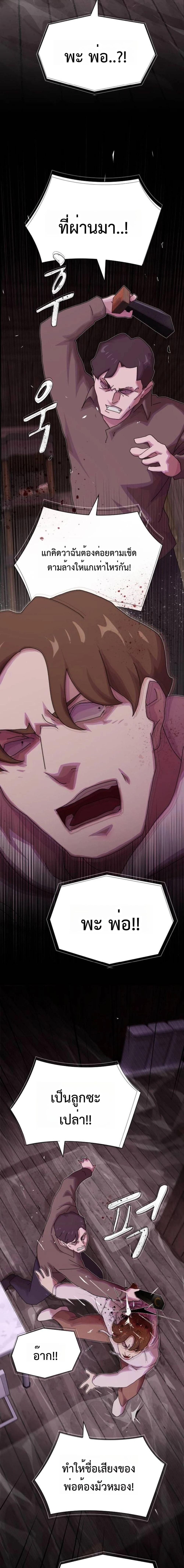 Manga-lc-com อ่านมังงะ อ่านการ์ตูน ออนไลน์ ฟรี The Genius Who Sees Through the World ตอนที่ 1 2 3 4 5 6 7 8 9 10 11 12 13 14 ฟรี ไม่มีโฆษณา Manga-lc - อ่าน มังงะ อ่าน การ์ตูน ออนไลน์ อ่านมังงะ ฟรี