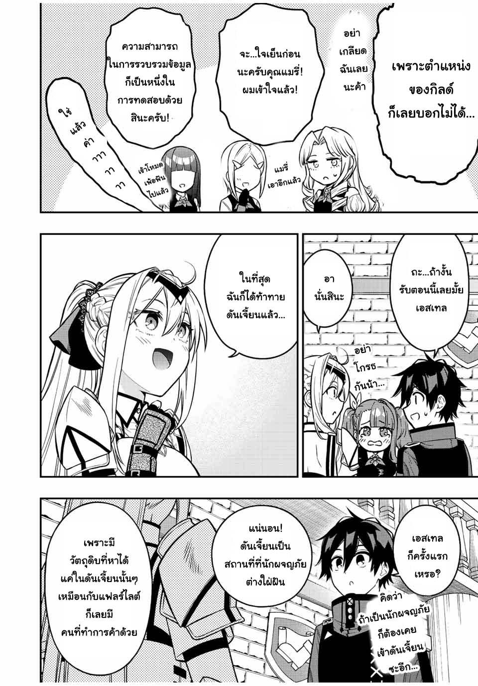 Manga-lc-com อ่านมังงะ อ่านการ์ตูน ออนไลน์ ฟรี Rettoujin no Maken Tsukai ตอนที่ 1 2 3 4 5 6 7 8 9 10 11 12 13 14 ฟรี ไม่มีโฆษณา Manga-lc - อ่าน มังงะ อ่าน การ์ตูน ออนไลน์ อ่านมังงะ ฟรี