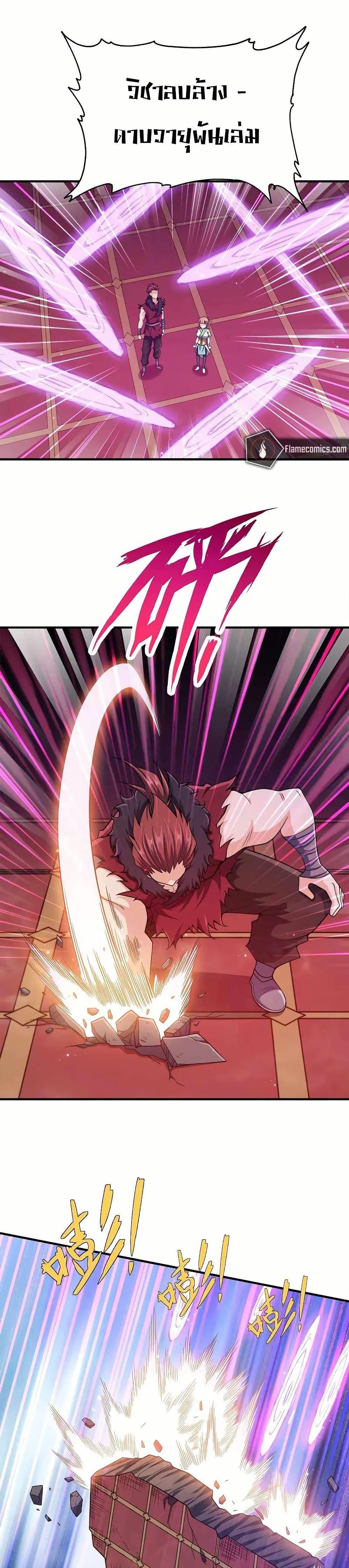 Manga-lc-com อ่านมังงะ อ่านการ์ตูน ออนไลน์ ฟรี My Wife is Actually the Future Tyrant Empress ตอนที่ 1 2 3 4 5 6 7 8 9 10 11 12 13 14 ฟรี ไม่มีโฆษณา Manga-lc - อ่าน มังงะ อ่าน การ์ตูน ออนไลน์ อ่านมังงะ ฟรี